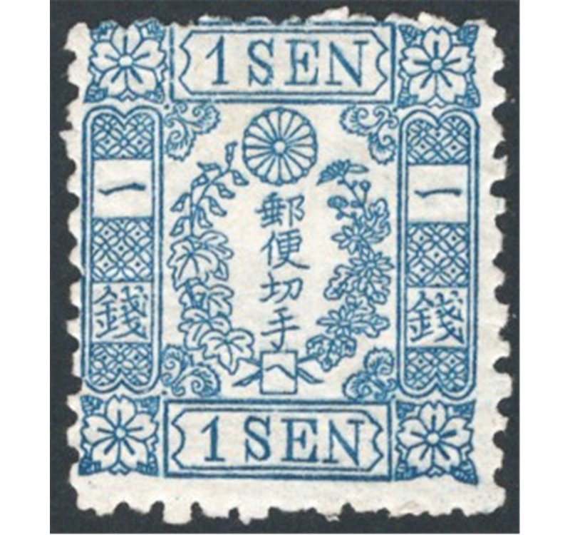 Giappone - 1874 - Fior di ciliegio 1 s. blu con numero di plancia 6, n° 25. Cert.: IC. Cat. € 240 (*)