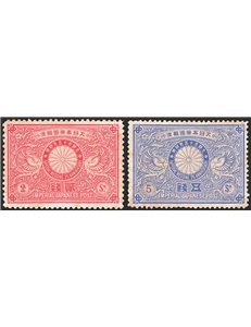 Giappone - 1894 - Mozze d'argento dell'imperatore Mutsu-Hito ed imperatrice Haru, serie n° 87/88. Cert.: IC. Cat. € 400 (**)