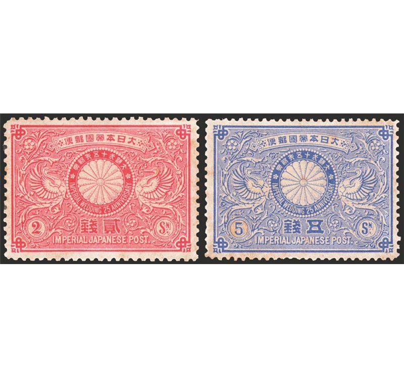 Giappone - 1894 - Mozze d'argento dell'imperatore Mutsu-Hito ed imperatrice Haru, serie n° 87/88. Cert.: IC. Cat. € 400 (**)