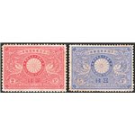 Giappone - 1894 - Mozze d'argento dell'imperatore Mutsu-Hito ed imperatrice Haru, serie n° 87/88. Cert.: IC. Cat. € 400 (**)
