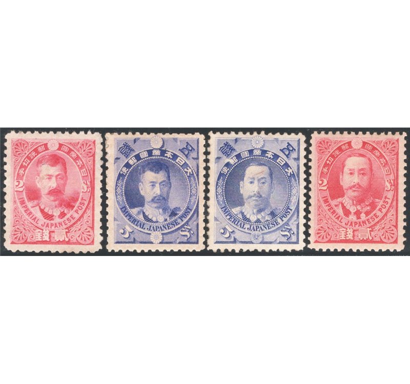 Giappone - 1896 - Guerra cino-giapponese, serie n° 89/92. Cat. € 420 (*)