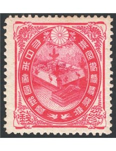 Giappone - 1900 - Matrimonio del principe, n° 108. Cat. € 65 (*)