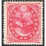 Giappone - 1900 - Matrimonio del principe, n° 108. Cat. € 65 (*)