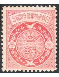 Giappone - 1905 - Unificazione postale con la Corea, n° 109. Cat. € 200 (*)