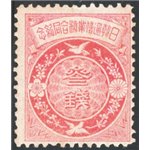 Giappone - 1905 - Unificazione postale con la Corea, n° 109. Cat. € 200 (*)