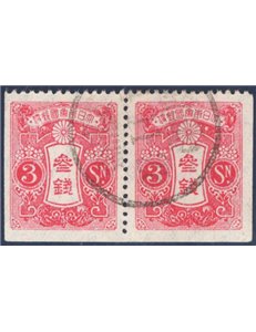 Giappone - 1933 - Coppia orizzontale del 3 sen rosa non dent. verticalmente ed in basso, n° 132a. Cat. € 100 (U)