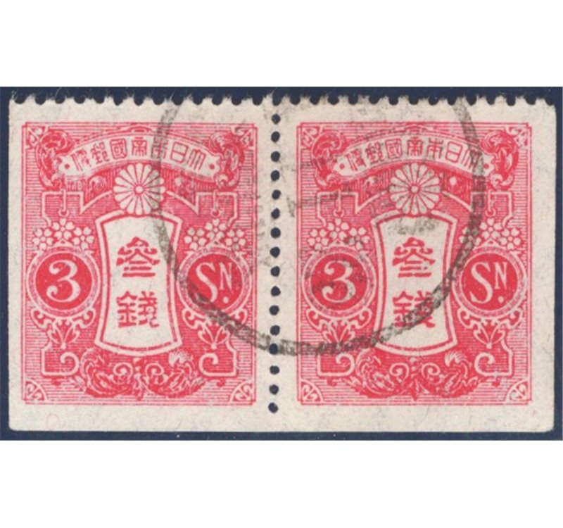 Giappone - 1933 - Coppia orizzontale del 3 sen rosa non dent. verticalmente ed in basso, n° 132a. Cat. € 100 (U)