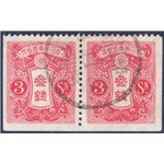 Giappone - 1933 - Coppia orizzontale del 3 sen rosa non dent. verticalmente ed in basso, n° 132a. Cat. € 100 (U)