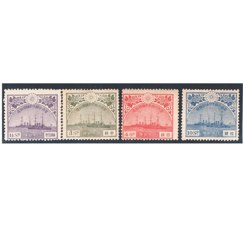 Giappone - 1921 - Ritorno del principe dall'Europa, serie n° 166/69. Cat. € 240 (*)