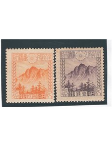 Giappone - 1923 - Visita del principe a Formosa, serie n° 173/74. Cat. € 90 (*)