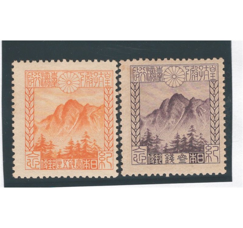 Giappone - 1923 - Visita del principe a Formosa, serie n° 173/74. Cat. € 90 (*)