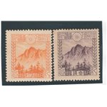 Giappone - 1923 - Visita del principe a Formosa, serie n° 173/74. Cat. € 90 (*)