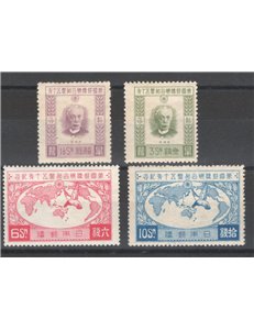 Giappone - 1927 - 50° Anniv. dell'Annessione all'U.P.U, n° 194/97. Cert.: IC. Cat. € 375 (*)