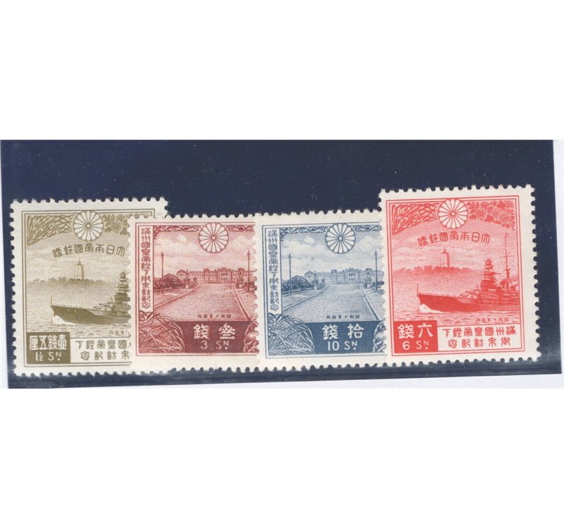 Giappone - 1935 - Visita dell'imperatore, serie n° 222/25. Cat. € 60 (*)