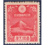 Giappone - 1935 - Nuovo anno, n° 226. Cat. € 35 (*)
