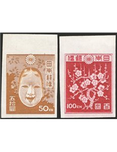 Giappone - 1946/47 - Definitiva 50 y. bruno giallo + 100 y. bruno carminio, i due alti valori della serie, n° 360/61. Cert.: IC.