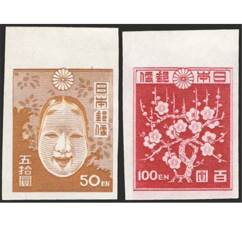 Giappone - 1946/47 - Definitiva 50 y. bruno giallo + 100 y. bruno carminio, i due alti valori della serie, n° 360/61. Cert.: IC.