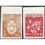 Giappone - 1946/47 - Definitiva 50 y. bruno giallo + 100 y. bruno carminio, i due alti valori della serie, n° 360/61. Cert.: IC.