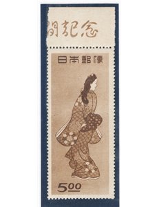 Giappone - 1948 - Settimana filatelica, n° 403 bordo di foglio. Cat. € 110 (**)