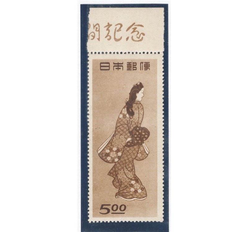 Giappone - 1948 - Settimana filatelica, n° 403 bordo di foglio. Cat. € 110 (**)