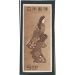 Giappone - 1948 - Settimana filatelica 5,00 y. bruno non dent. su carta bianca liscia, Michel n° 428b (**)