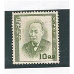 Giappone - 1952 - Amane Nishi 10 y. oliva, n° 501. Cat. € 100 (**)