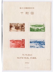 Giappone - 1951 - BF Parchi nazionali “Towanada”, n° 33. Cat. € 75 (*)