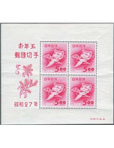 Giappone - 1952 - BF Nuovo Anno, n° 33A. Cat. € 225 (**)