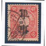 Giappone - 1912 - Franchigia militare tipo del 1906/7 con soprast. in franchigia, n° 1. Cat. € 85 (U)