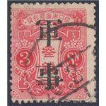 Giappone - 1915 - Franchigia militare tipo del 1913/14 con soprast. in franchigia, filigrana linee ondulate, n° 3. Cat. € 40 (U)