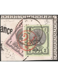 Iran - Persia - 1876 - Effigie di Nasr ed Din frammento di cartolina affrancata con 2 c. verde e nero + 1 c. lilla e nero frazio