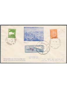 Israele - 1948 - Lettera filatelica con il 3 mills del Mandato britannico con annullo del 5 maggio 1948, ultimo giorno del manda