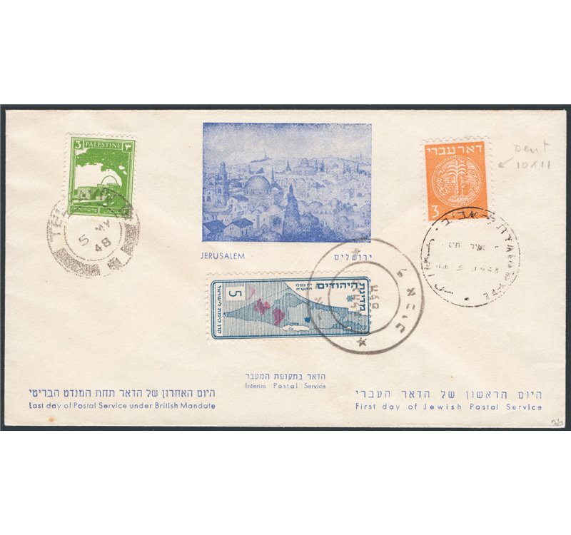 Israele - 1948 - Lettera filatelica con il 3 mills del Mandato britannico con annullo del 5 maggio 1948, ultimo giorno del manda