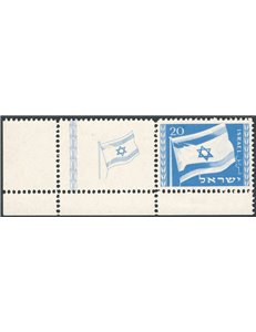Israele - 1949 - 1° Anniv. dello Stato 20 p. azzurro con appendice completa a sinistra, n° 15a. Cat. € 120 (**)