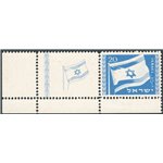 Israele - 1949 - 1° Anniv. dello Stato 20 p. azzurro con appendice completa a sinistra, n° 15a. Cat. € 120 (**)