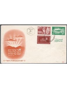 Israele - 1950 - 2° Anniv. dello Stato su FDC, serie n° 29/30 con appendici complete