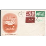 Israele - 1950 - 2° Anniv. dello Stato su FDC, serie n° 29/30 con appendici complete