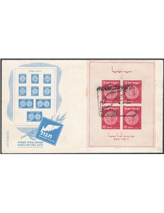 Israele - 1949 - BF Esposizione Filatelica di Tel Aviv su FDC, n° 1