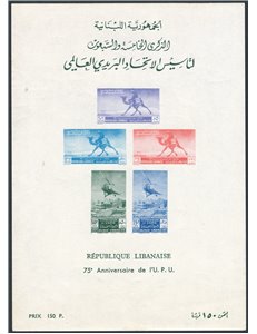 Libano - 1949 - BF U.P.U., n° 5 (**)