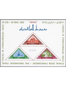 Libia - 1962 - BF I Fiera di Tripoli, n° 1. Cat. € 80 (**)