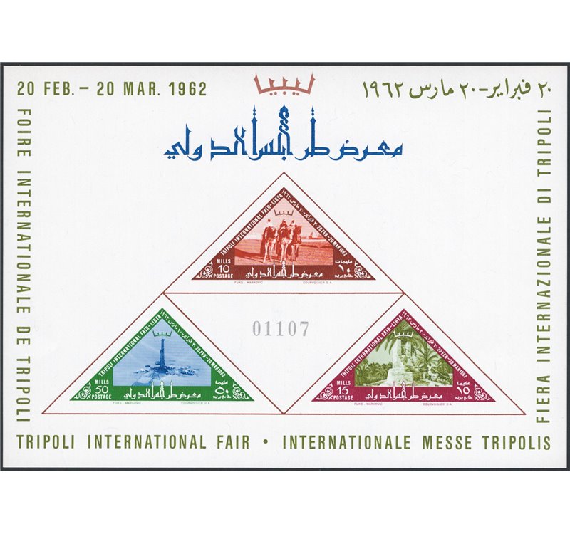 Libia - 1962 - BF I Fiera di Tripoli, n° 1. Cat. € 80 (**)