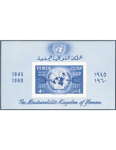 Yemen - 1961 - BF Nazioni Unite, n° 1. Cat. € 40 (**)