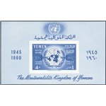 Yemen - 1961 - BF Nazioni Unite, n° 1. Cat. € 40 (**)