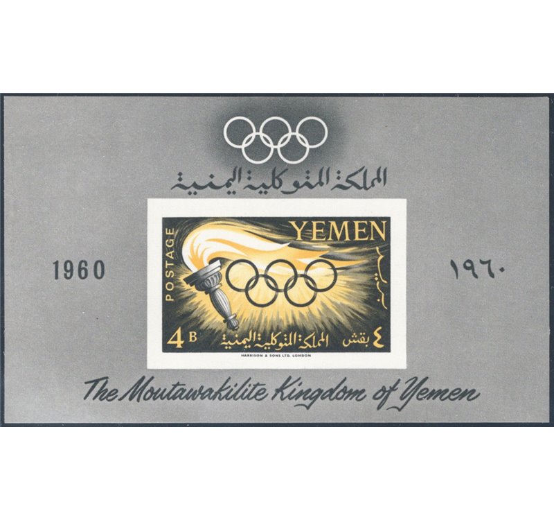 Yemen - 1961 - BF Olimpiadi di Roma, n° 2. Cat. € 120 (**)