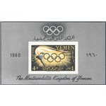 Yemen - 1961 - BF Olimpiadi di Roma, n° 2. Cat. € 120 (**)