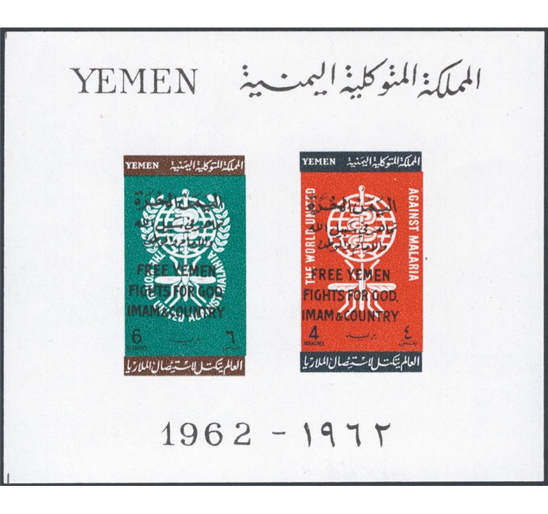 Yemen - 1962 - BF Lotta contro la malaria del 1962, foglietto soprast., n° 8. Cat. € 70 (**)