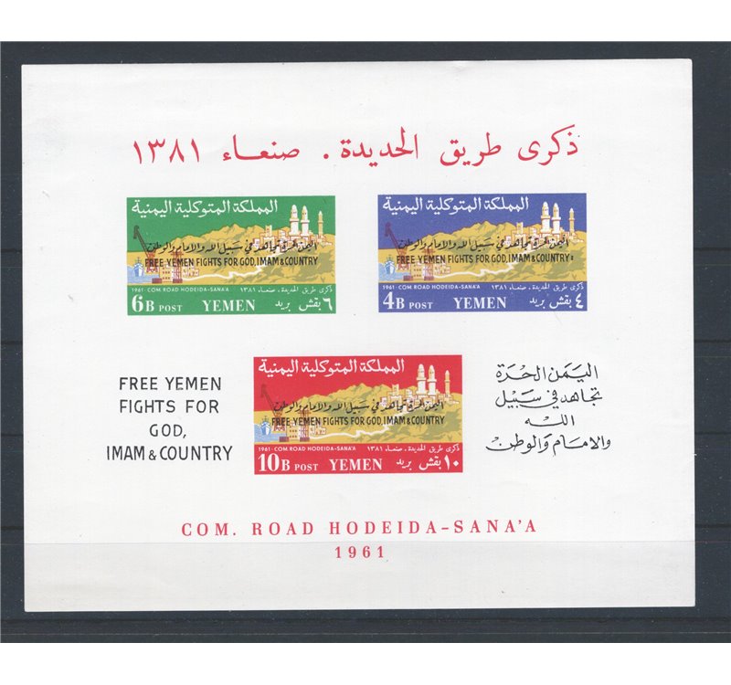 Yemen - 1962 - BF Strade di alta montagna, n° 9. Cat. € 80 (**)