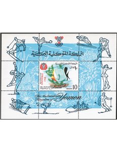 Yemen - 1968 - BF Olimpiadi di Grenoble da 10 boghas, non emesso e catalogato (**)