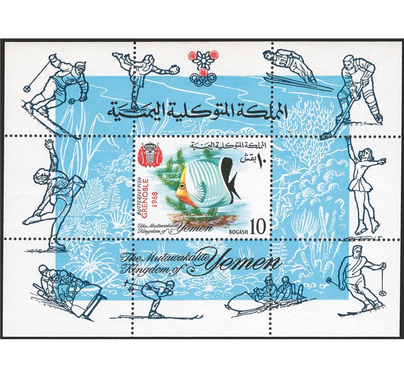 Yemen - 1968 - BF Olimpiadi di Grenoble da 10 boghas, non emesso e catalogato (**)