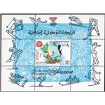 Yemen - 1968 - BF Olimpiadi di Grenoble da 10 boghas, non emesso e catalogato (**)